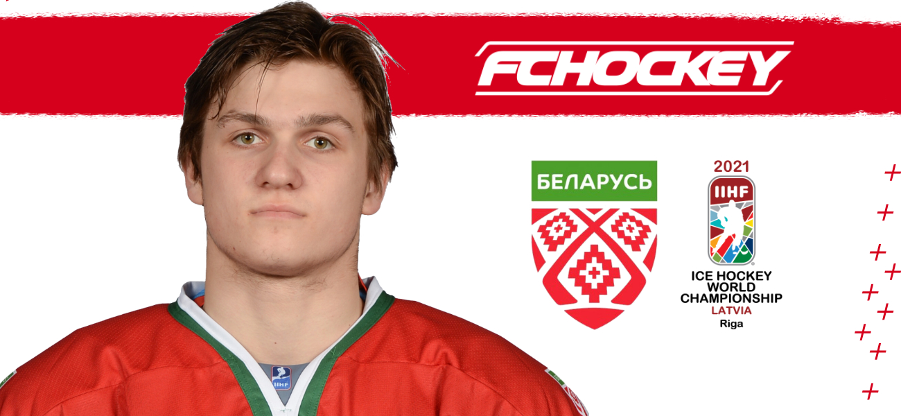 Klimovich To Represent Belarus At World Championship Fchockey